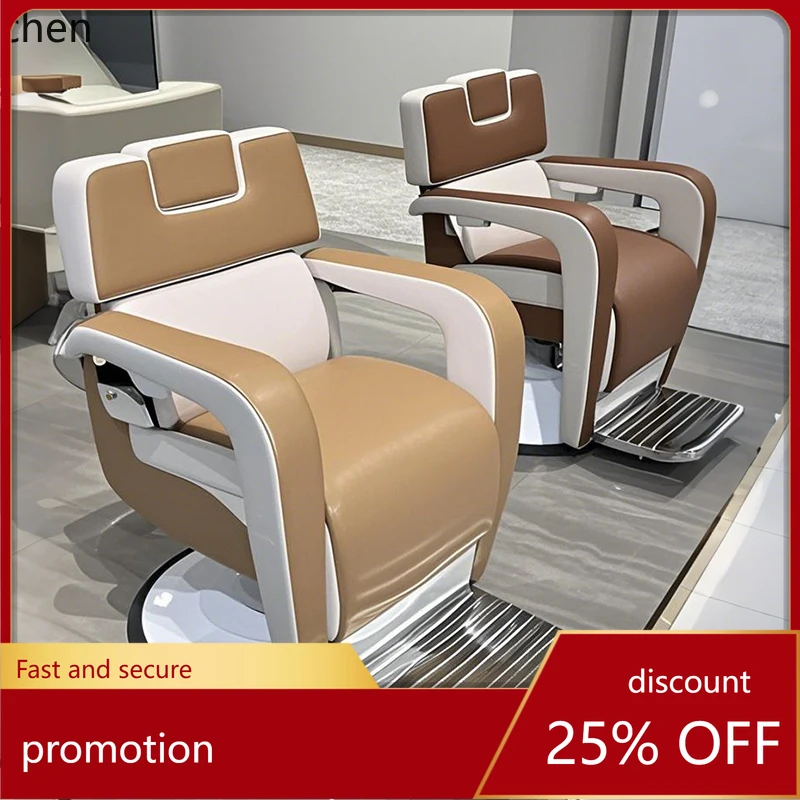 

ZML парикмахерская специальная стрижка парикмахерская обработка головы откидывающееся электрическое кресло для волос