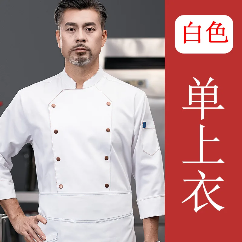 Chef Work Clothes Long Sleeve Autumn Winter Restaurant Kitchen Western Cuisine Kitchen Catering Canteen Baking Cake Bread Clothi