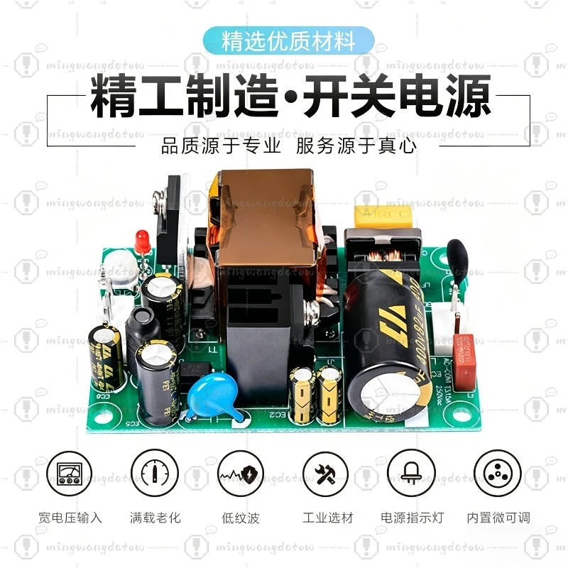 36V 1A Micro Adjustable Switching Power Supply Bare Board 48W Isolated Regulated ACDC Module Small Size Industrial