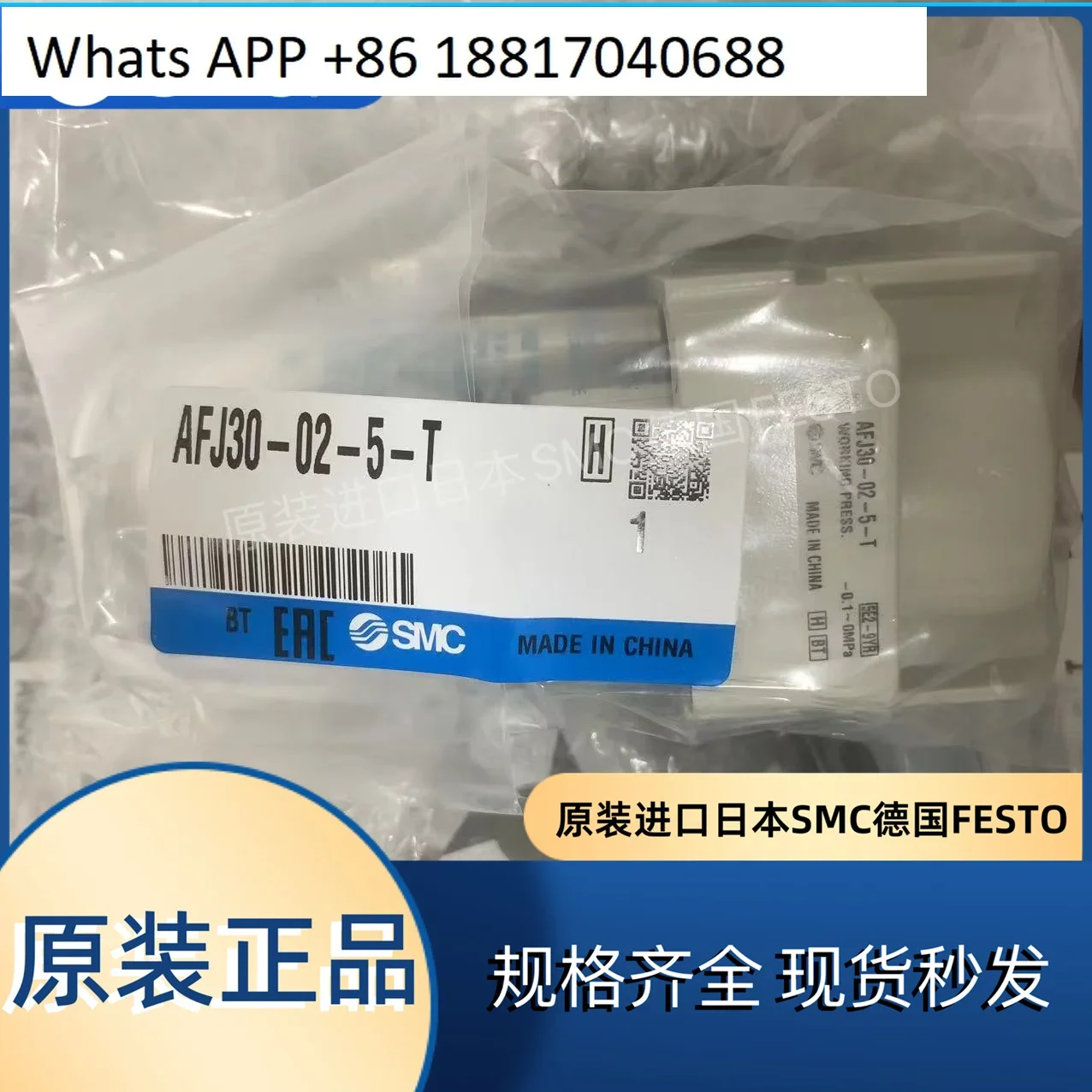 1PC Original SMC Vacuum Filter AFJ20-02B-5-S AFJ20-02-5-S AFJ20-01-40 -80