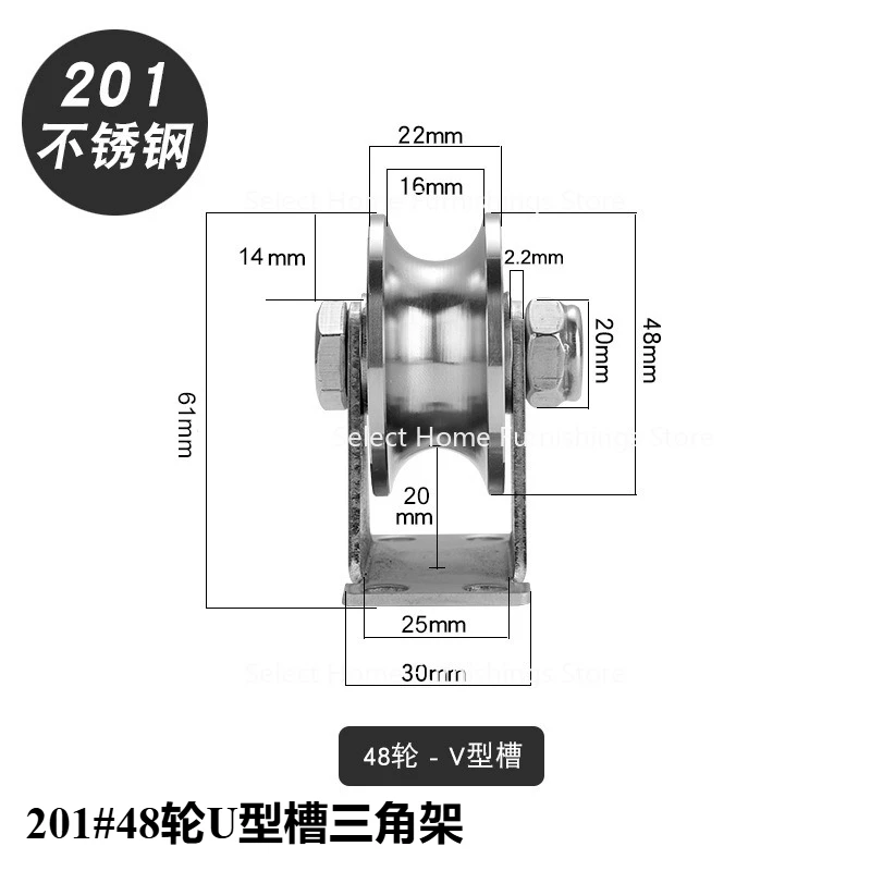 Suitable for Stainless Steel 201/304 Tripod Track Wheel Bearing Fixed Pulley U-groove Sliding Door Lifting Roller