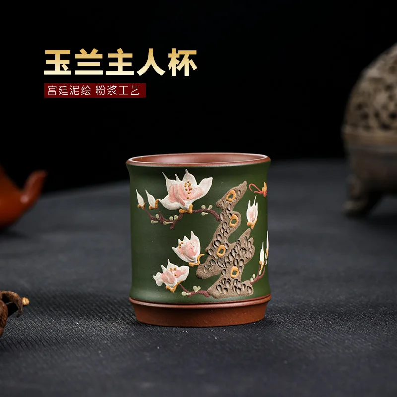 Yixing Handmade Purple Clay Yulan Master Household Set Tea Cup