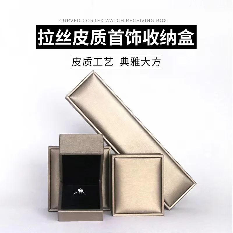 Brushed Leather Jewelry Storage Box Pendant Golden Blue Gray Three-Color Style Pendant Box Bracelet Box Ring Box