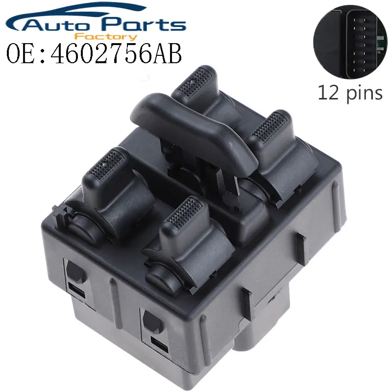 mopar 4 артикул