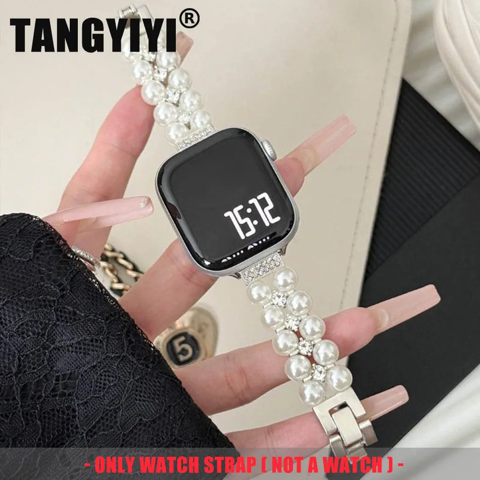

Ремешок для Apple Watch Band S11/10/9/8/7/SE/6/5/4/Ultra 3 2 IWatch 49/46/45/44/42/41/40/38 мм Роскошный металлический браслет с жемчугом и бриллиантами