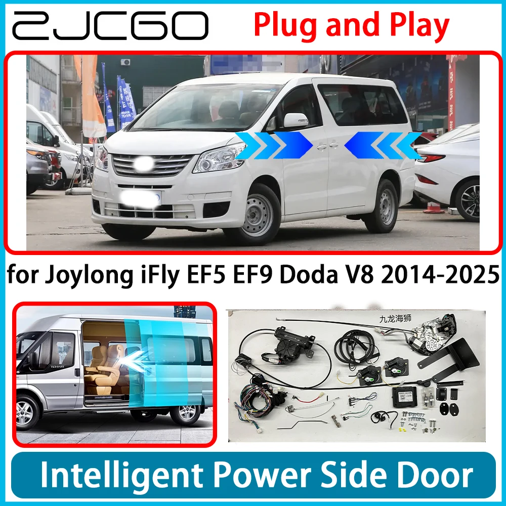 

ZJCGO для Joylong iFly EF5 EF9 Doda V8 2014-2025 OEM Автоматическая электрическая система раздвижной двери MPV с электроприводом слева и справа