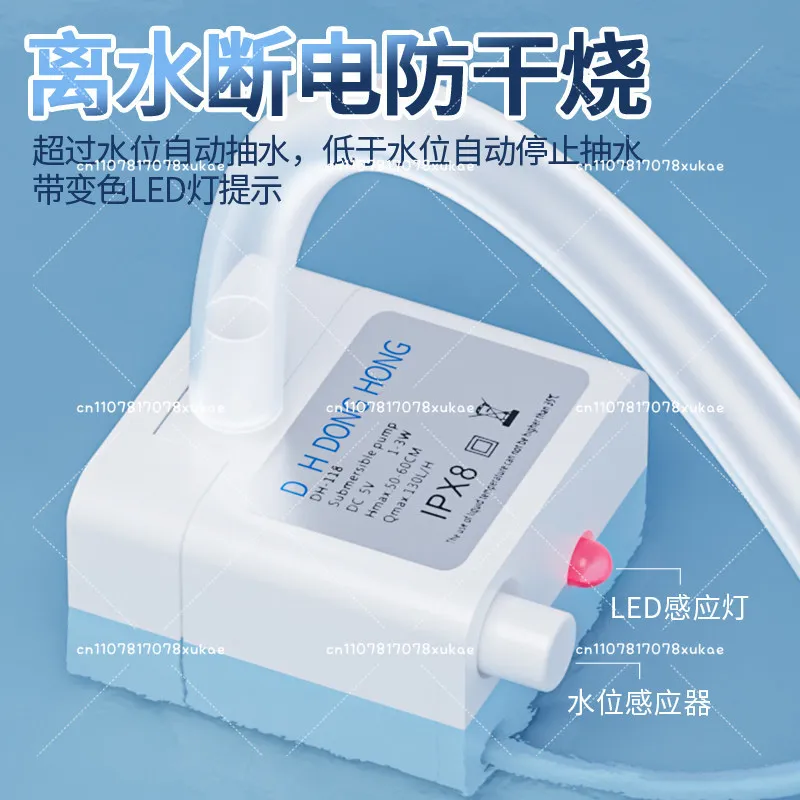 

Cat Drinking Water Automatic Circulation Flow, Off-water Power Drinking Water Pump, Pet USB Water Pump