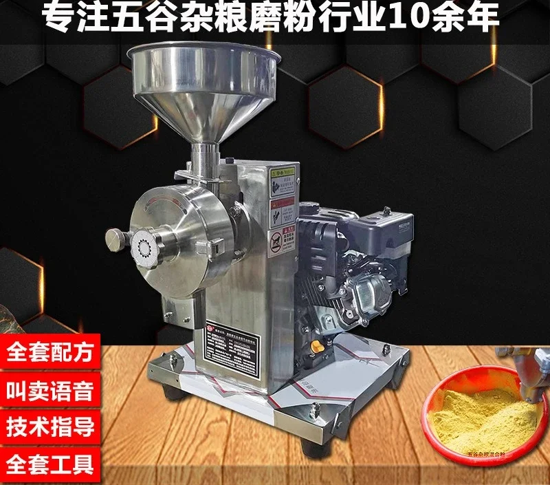 Mobile Mill Mobile Spreading Beater Grinder Commercial Grain Mobile Mill