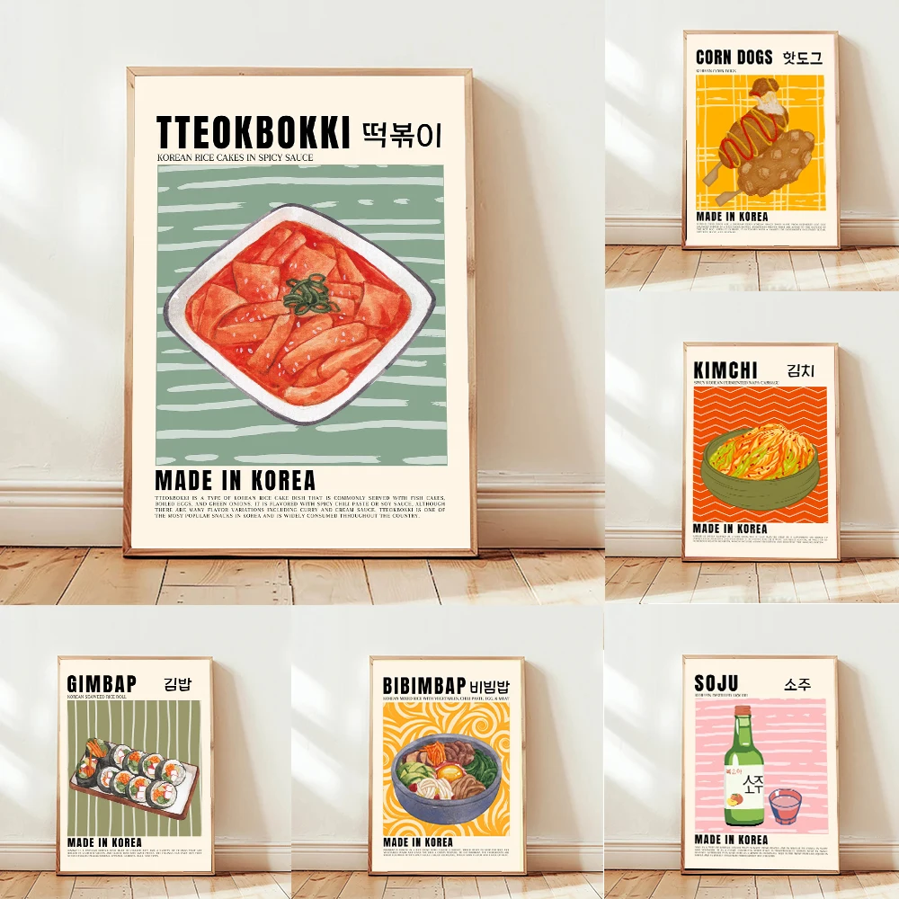 1 pièce, affiche murale en toile non encadrée, style rétro coréen, sur le thème de la cuisine colorée (Kimchi, Soju, Makgeolli), pour cuisine et salle à manger