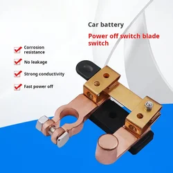 Auto batterij uitschakelaar vrachtwagen uitschakelaar anti-lekkage bescherming schakelaar 12v24v batterij modificatie schakelaar