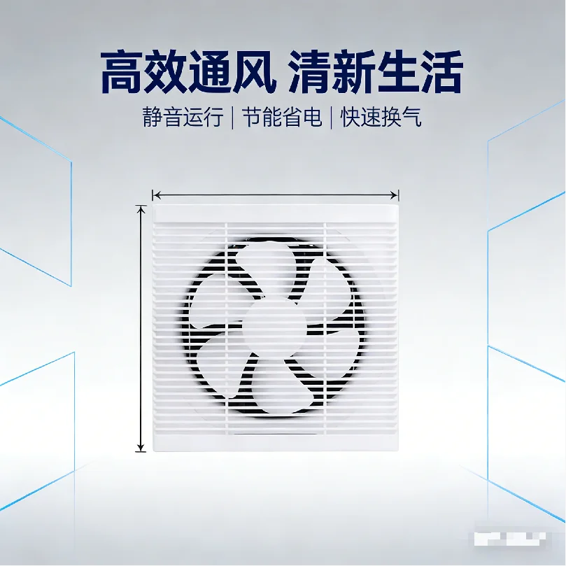 

Вытяжной вентилятор Angry Tiger 220В, мощная вентиляция для кухни, ванной, устанавливается на окно, WCB