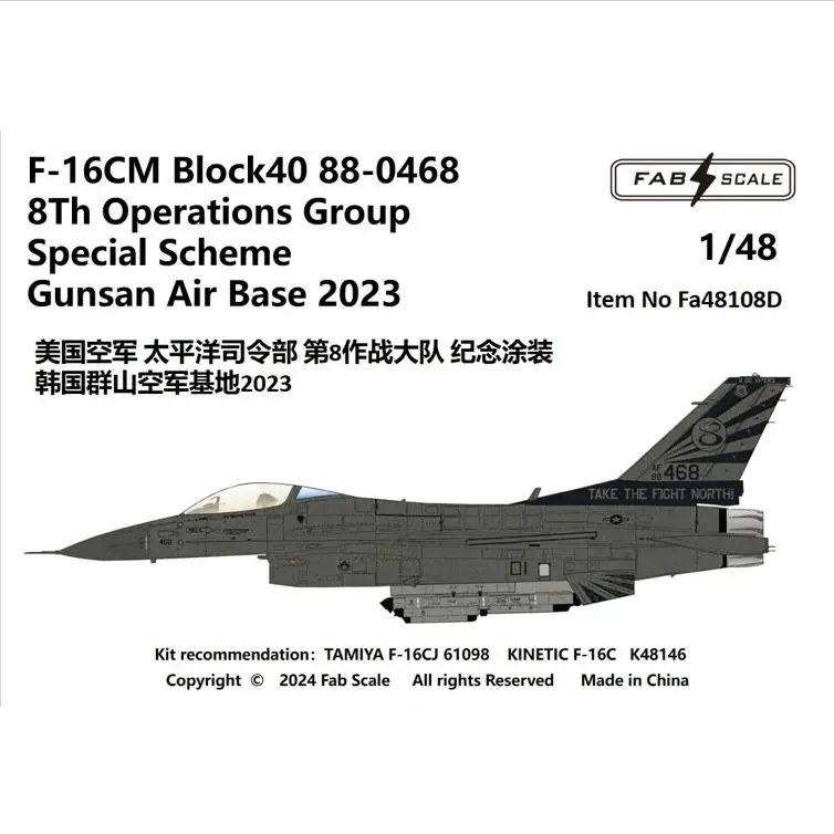 FAB FA48108D 1/48 F-16CM Block40 88-0468 8Th Operations Group Special Scheme Gunsan Air Base 2023