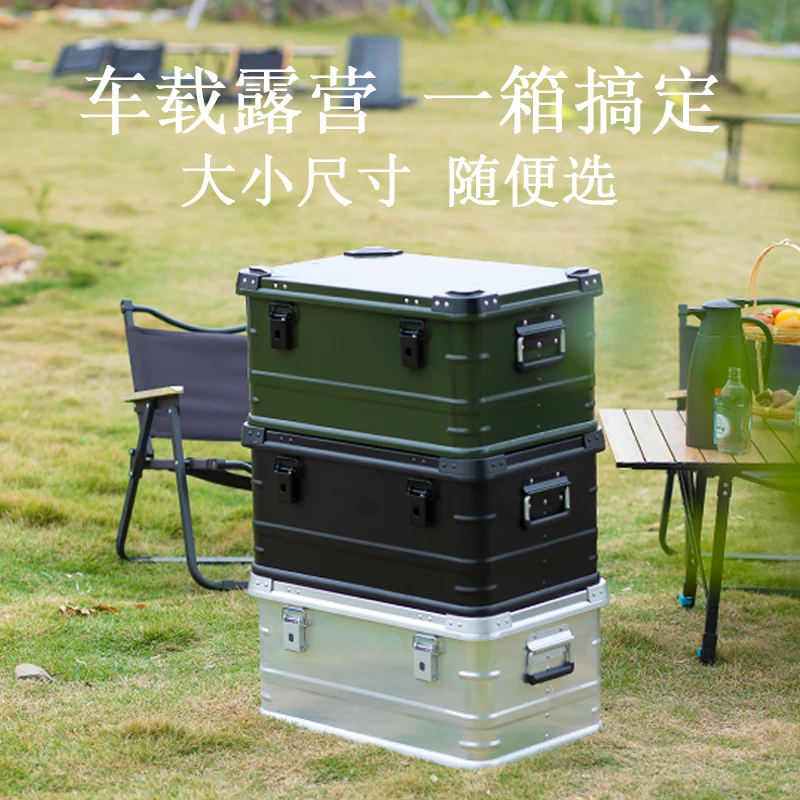 Outdoor camping equipment Aluminum alloy storage box Storage camping storage Car trunk