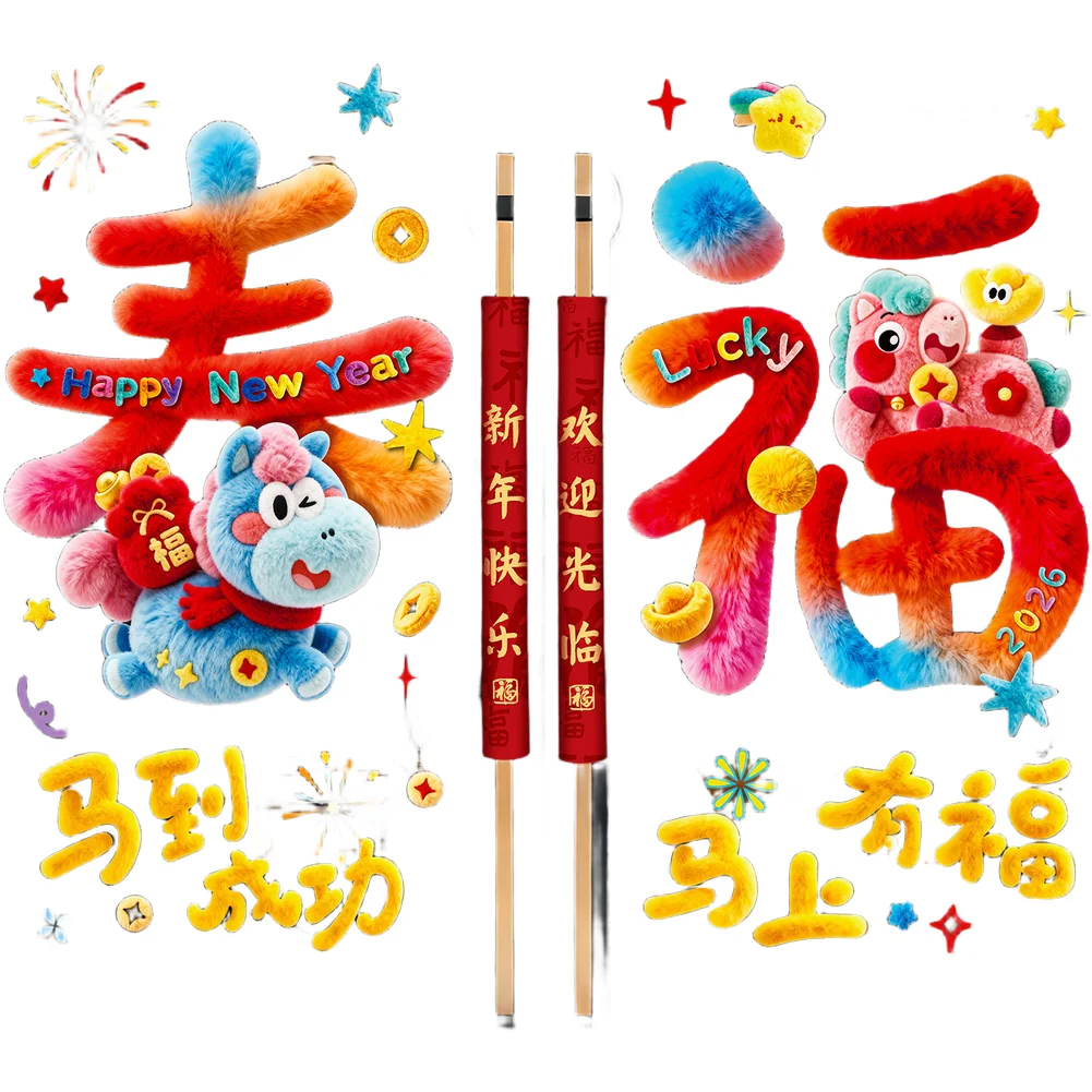 Plush Door Handle Covers for New Year Celebrations with Window Stickers Red Velvet Reversible Design for Home Decor