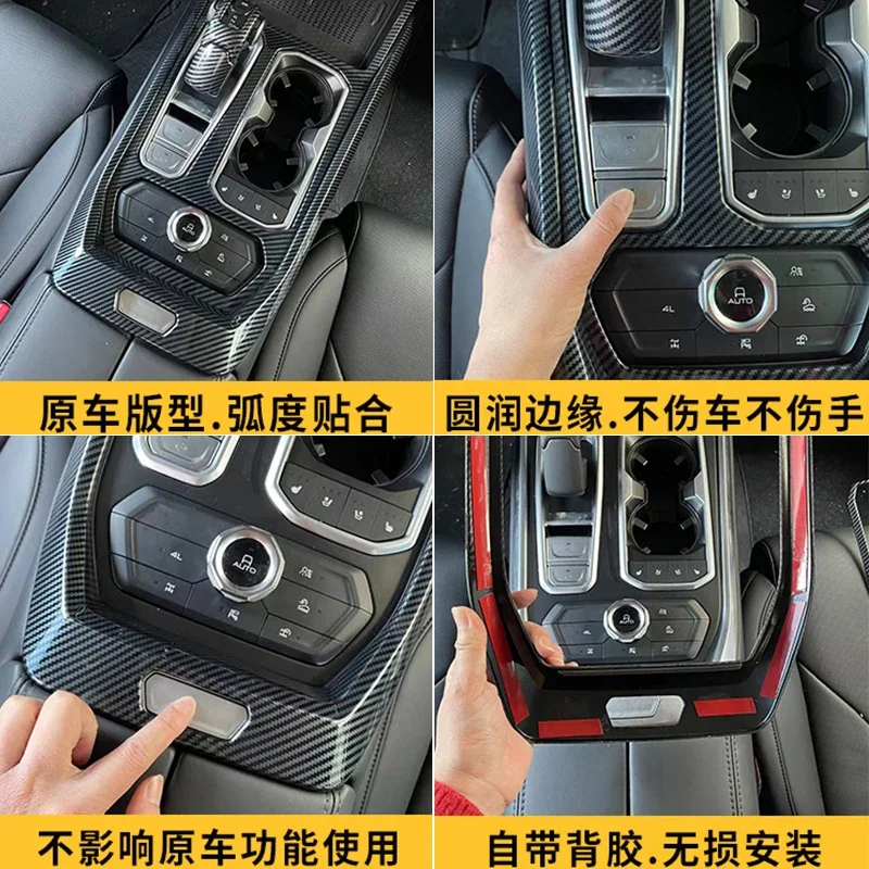 ABS Material Central Control Gear Panel Decorative Cover Plate Interior Accessories for Tank 400Hi4-T