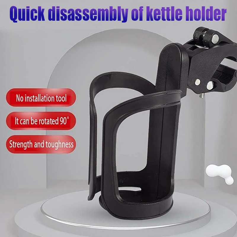 Destacável Quick Handcart Kettle Holder para Crianças, Cup Holder, Acessórios do carro, Bicicleta