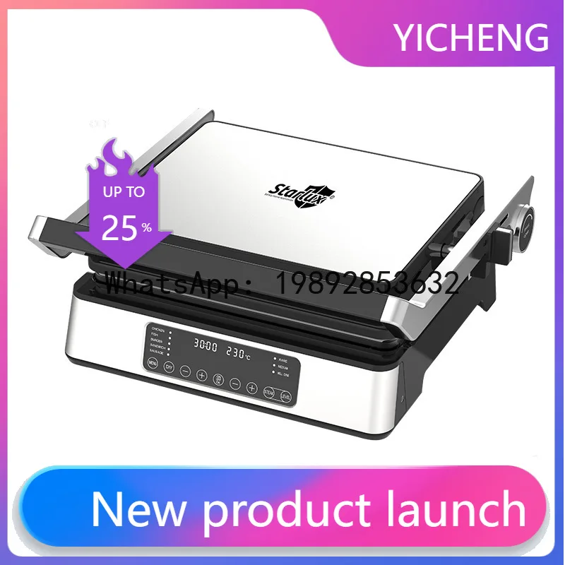 For homesteak machine double-sided heating cnc panel european standard barbecue machine kebab machine