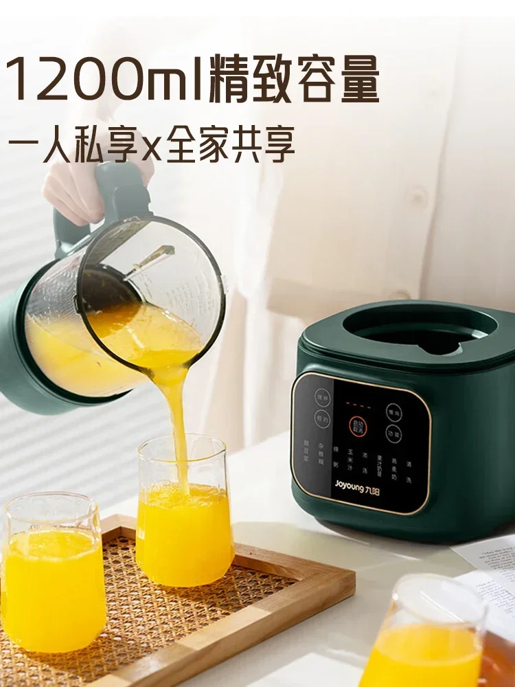 Wall breaker household automatic heating soybean milk machine multi-function light sound complementary food cooking machine new