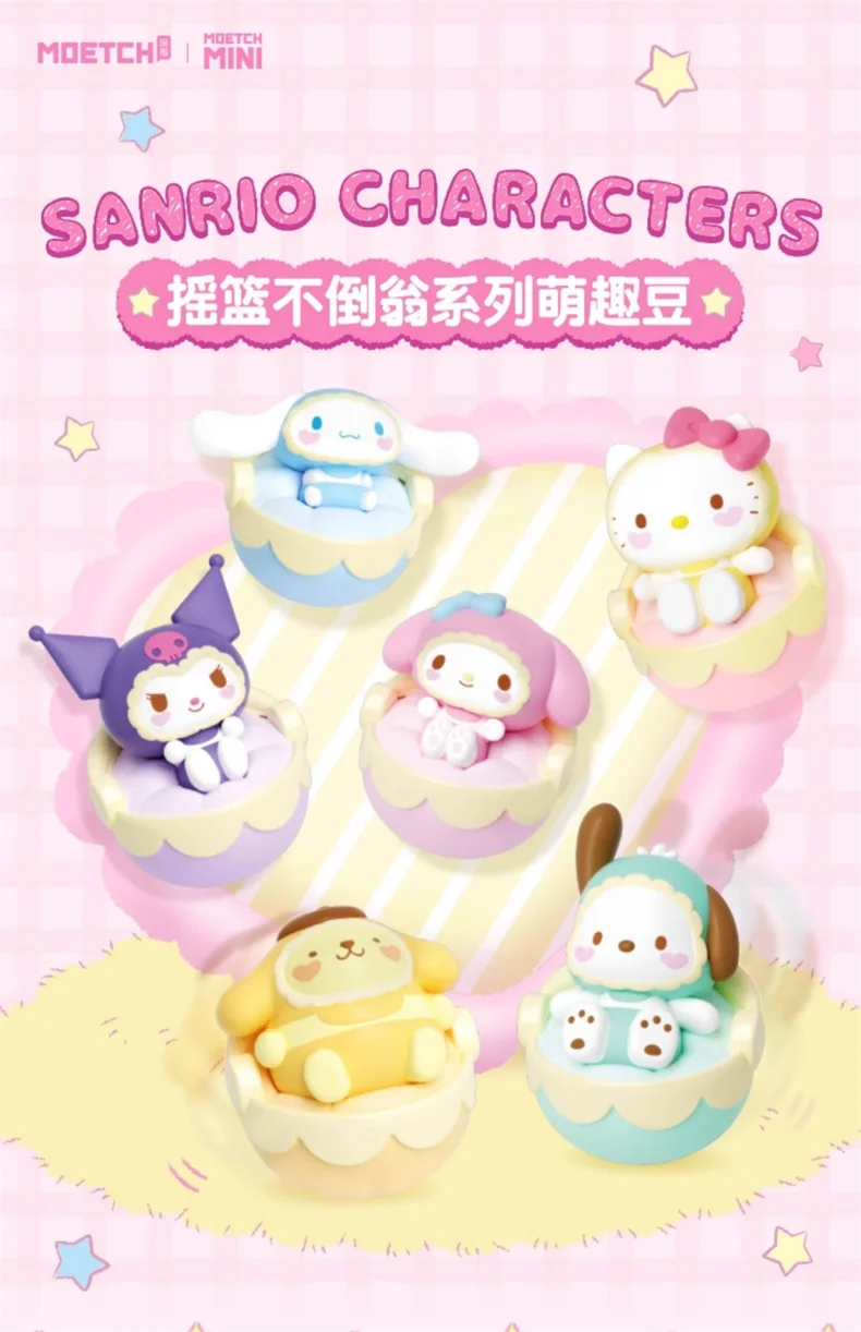 

Sanrio Cradle Roly-Poly Cute Beans My Melody Pom Pom Purin Kuromi Pochacco Cinnamoroll Blind Bag Gifts Toy Model Anime Figures