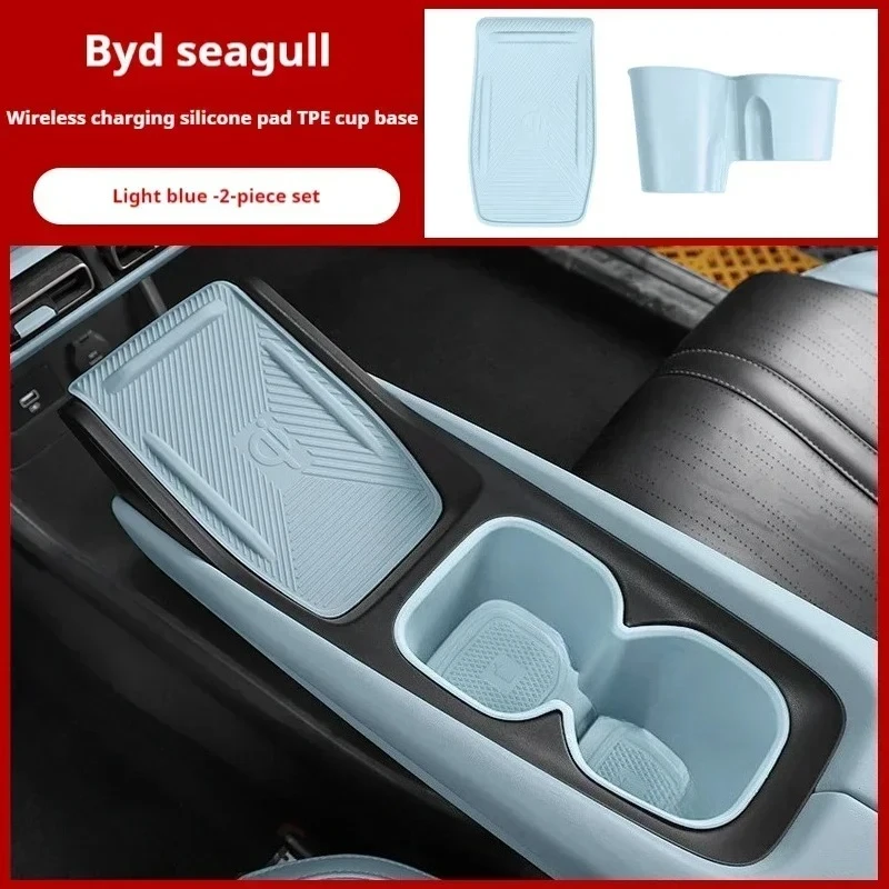 For BYD Seagull Wireless Charging Silicone Pad Interior Cup Holder Special Products Decorative Protection Artifact Accessories - view 5