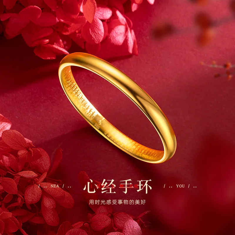 New Technology National Style Heart Sutra Bracelet Zhoujia Seamless Ancient Bracelet Fine Sand Gold Plated Ancient Heart Sutra S