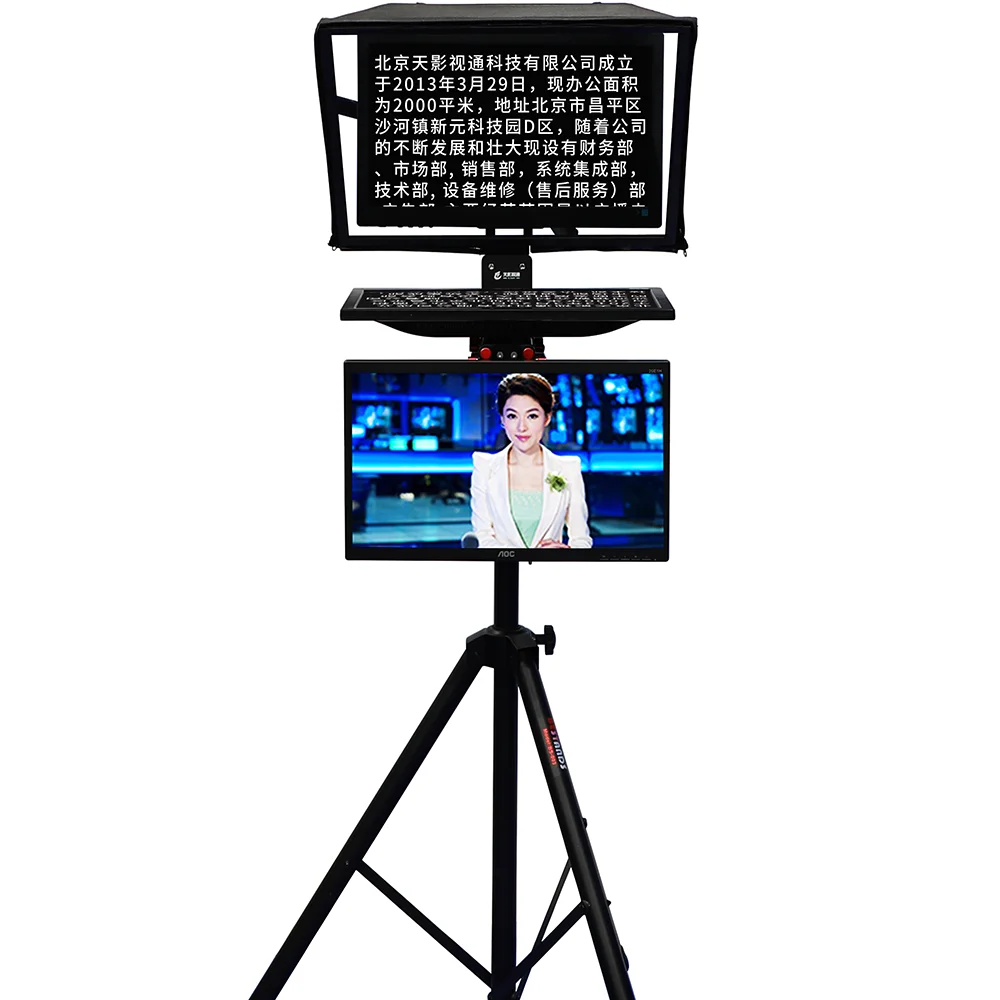 

TS2200 Dual Screen Speech And Broadcasting Studio Teleprompter For Laptop Factory Outlet High Quality 22 Inch Live Sports