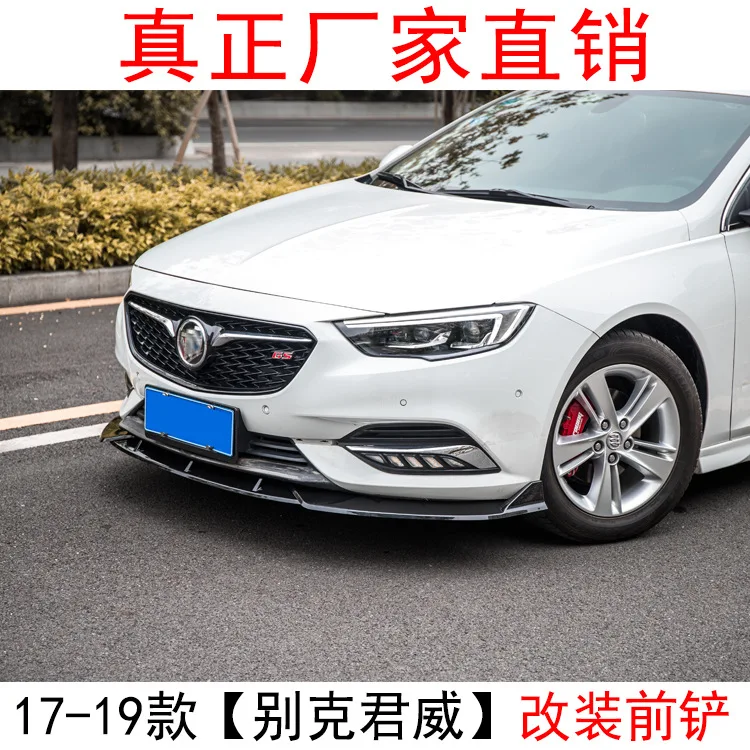 

For The front bumper trim of the new Buick Regal from 2017 to 2019 is anti-collision, and the new Regal front shovel is decorate
