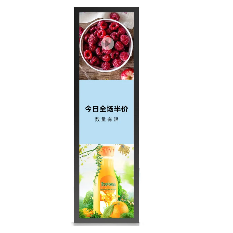 

12.1 inch full high definition LCD/Light Emitting Diode Ultra Wide Stretch Bar Android Digital Signage Display