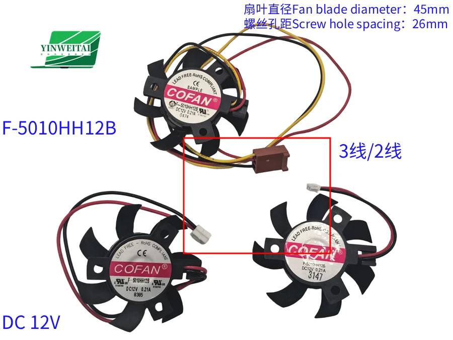 

Fan for COFAN F-5010HH12B 5010 12V 5010 5CM 12V 0.21A Server fan