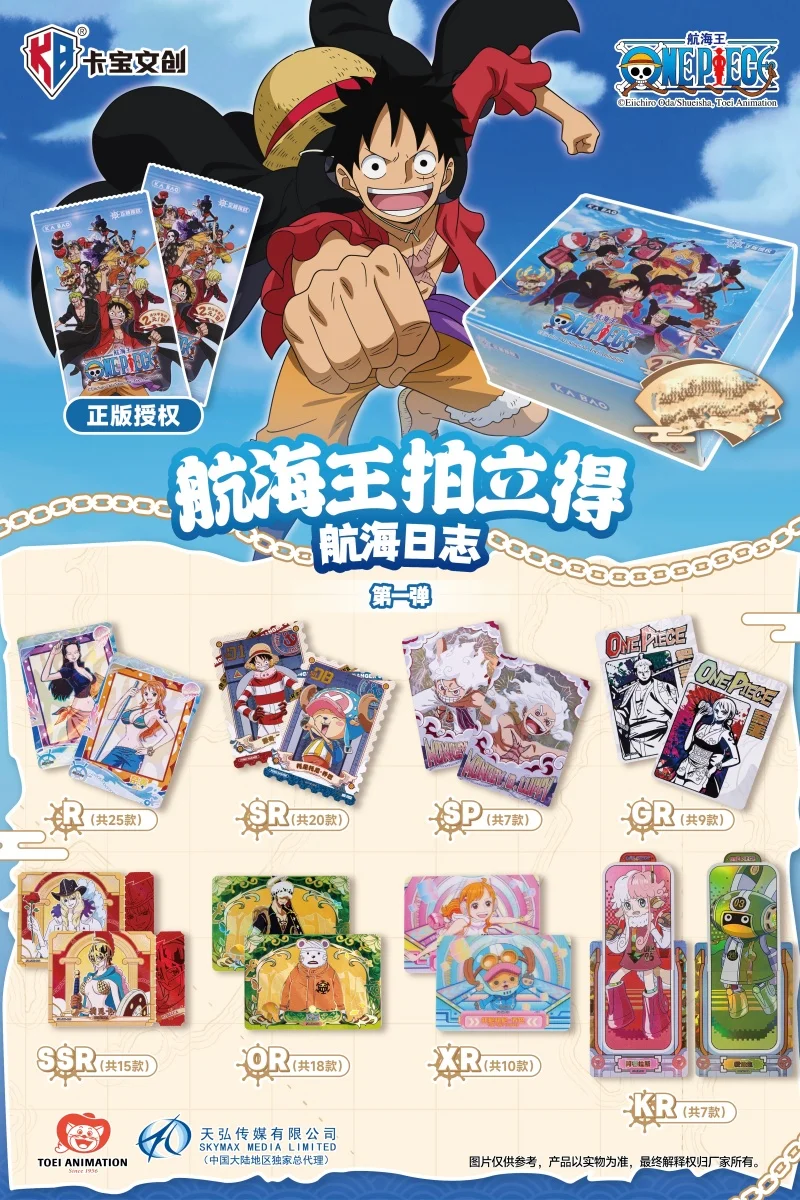 

KABAO оригинальная классическая аниме цельная коллекция карточных игр для хобби Casolon Luffy детский подарок на день рождения