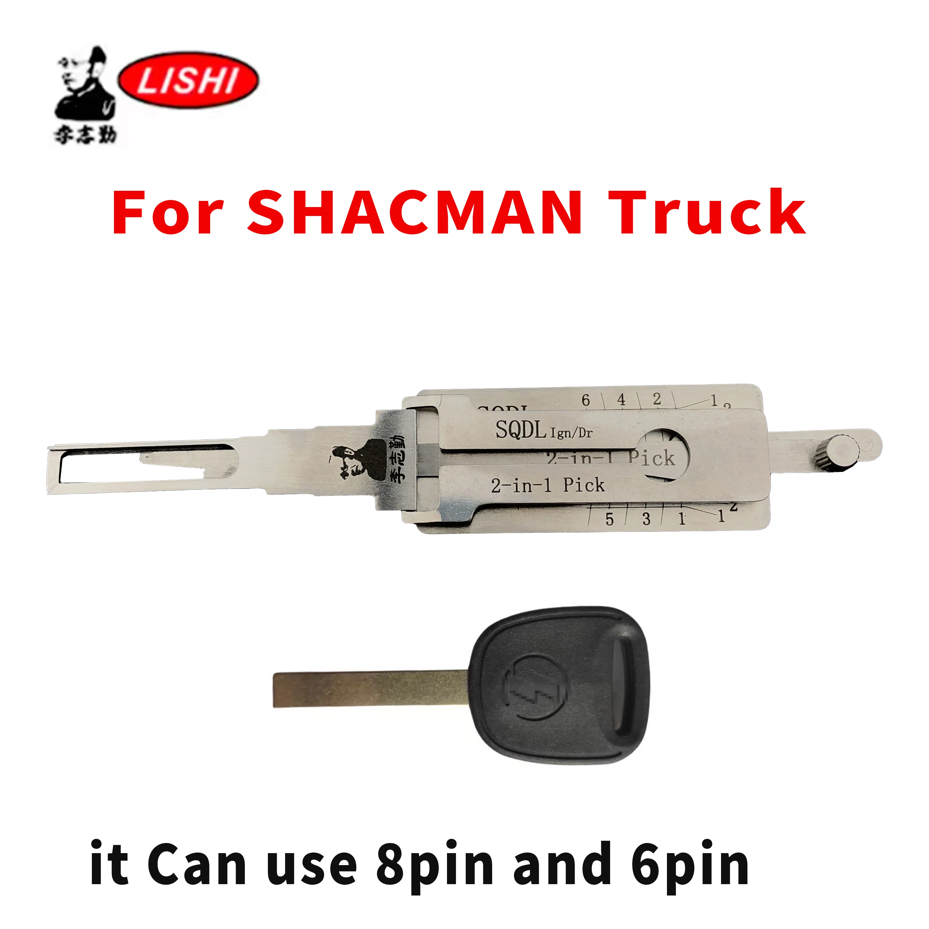 

For SHACMAN Truck Lishi 2in1 Decoder SQDL Car Key Reader Support 8 Pin And 6 Pin Car Door Open tool ocksmiths tool