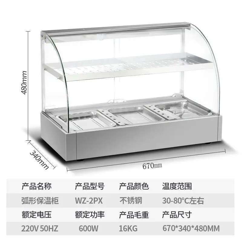 

Commercial Insulation Cabinet Heating Insulation Box Chestnut Egg Tart Bread Glass Cooked Food Small Display Cabinet Desktop