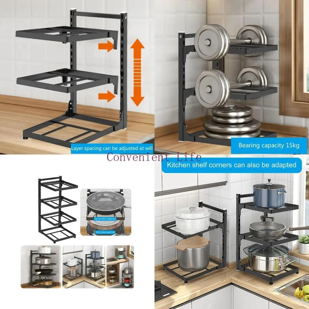 

L1EE Регулируемые горшки Организаторы шкафа для стоек.