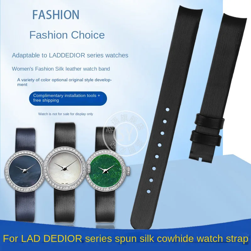 

Модный женский ремешок Shenyu для часов с вогнутым интерфейсом для серии LA D DE DIOR CD040110A, кожаный ремешок с шелковой текстурой