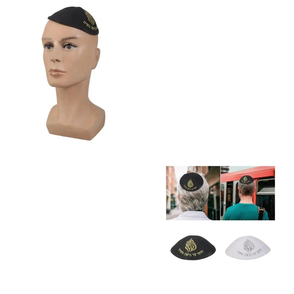 

652F Multifunctional Yarmulke Skull Cap Comfortable Kippah Hat For Men Women Kids Easy To Clean Use
