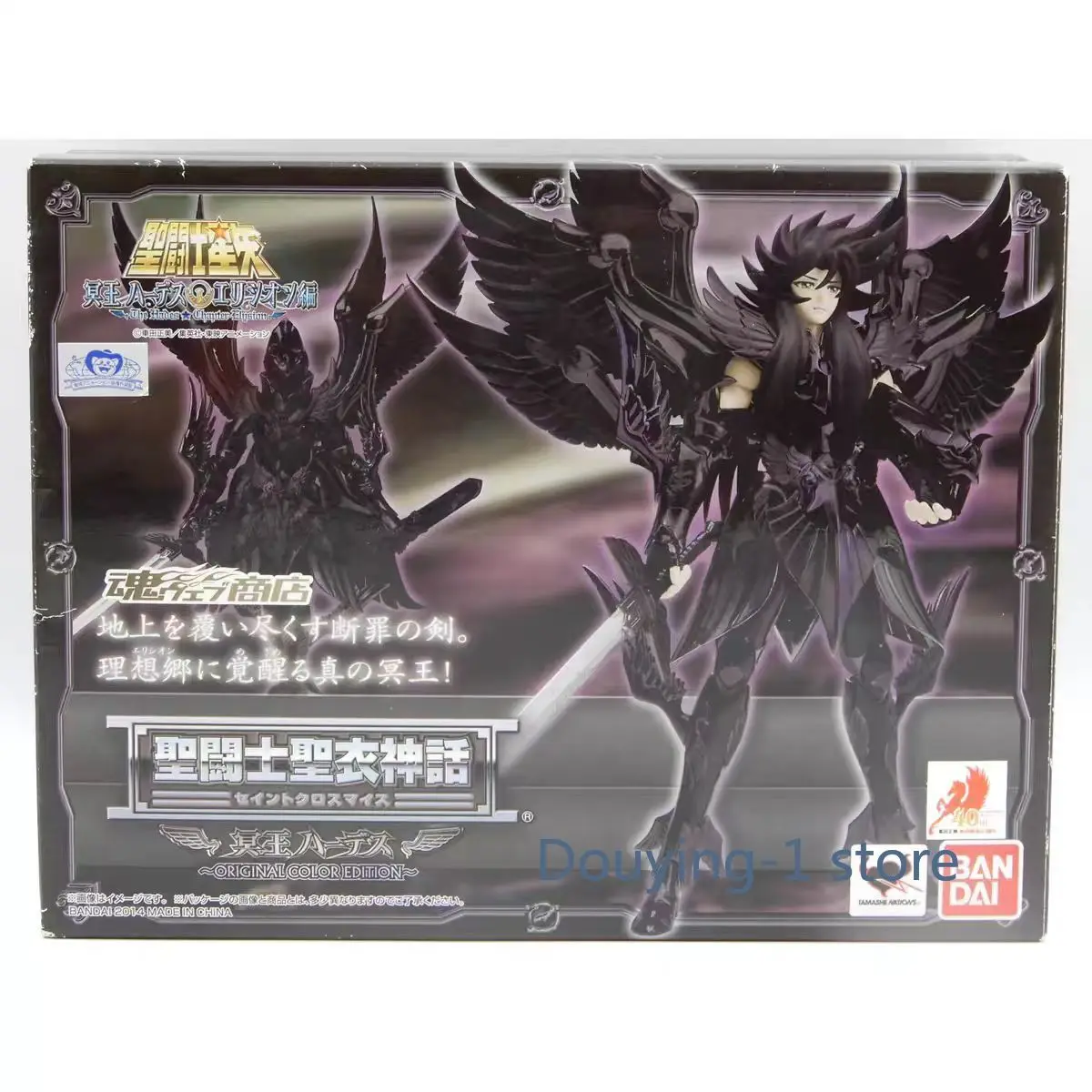 

In Stock BANDAI Saint Cloth Myth Dark Lord Hades Original Color Version Anime Collection Model Toy Gift