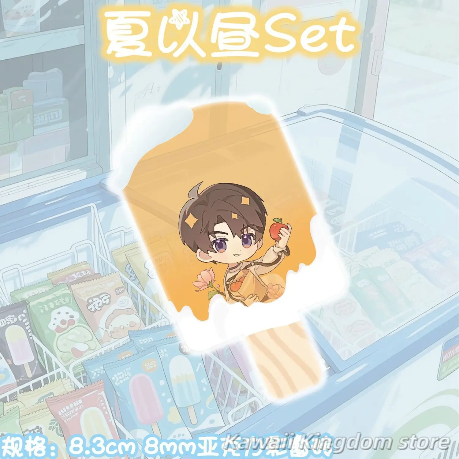 Love and Deepspace Rafayel Zayne Xavier Sylus Caleb Anime Cosplay q-version Acrylic popsicle Mascot Student Accessory Fans Gift