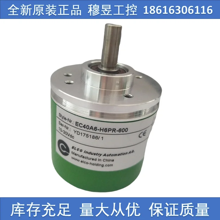 Buy Genuine, Yike EI90P20-L6PR-1024 Encoder, Original Special Price.