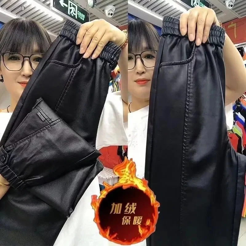 الخريف الشتاء سيدة الموضة بولي Leather السراويل الجلدية 2025 فام عالية الخصر الجلود Pantalons الرجعية النساء حجم كبير 4XL هارون السراويل