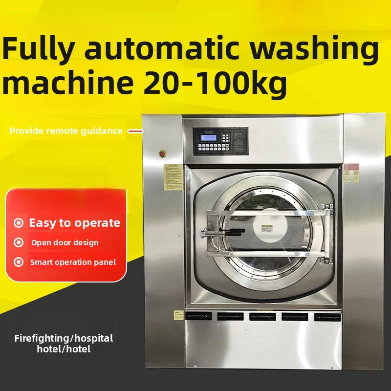Large Industrial Washing Machine, Washer-dryer20kg-100kg, High-power, Fully Automatic For Hotels And Hospitals