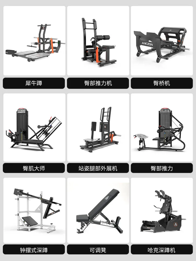 Squat Machine Commercial Gym Equipment Full Set of Multi-Functional Bench Press Leg Comprehensive Training Equipment