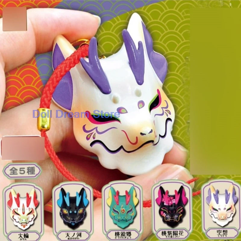 

5pcs/lot 2026 in stock 100% genuine Japanese original anime dragon mask Pendant PVC action figure collectible model toys