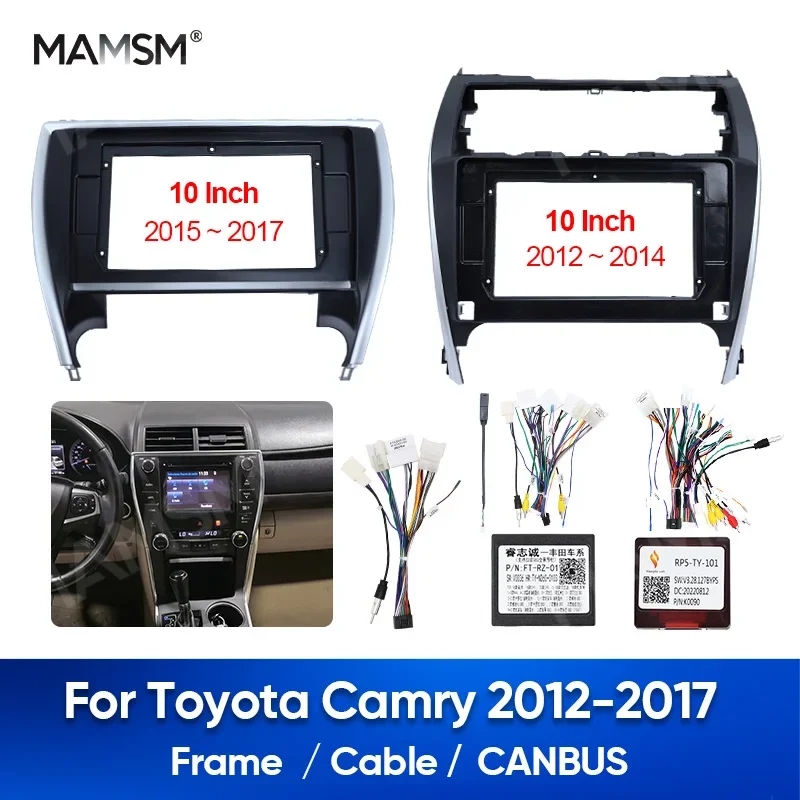 

MAMSM 2015-2017 для TOYOTA CAMRY, автомобильный Android-радио, стереоплеер, рамка, панель, жгут проводов питания, Canbus Coneder