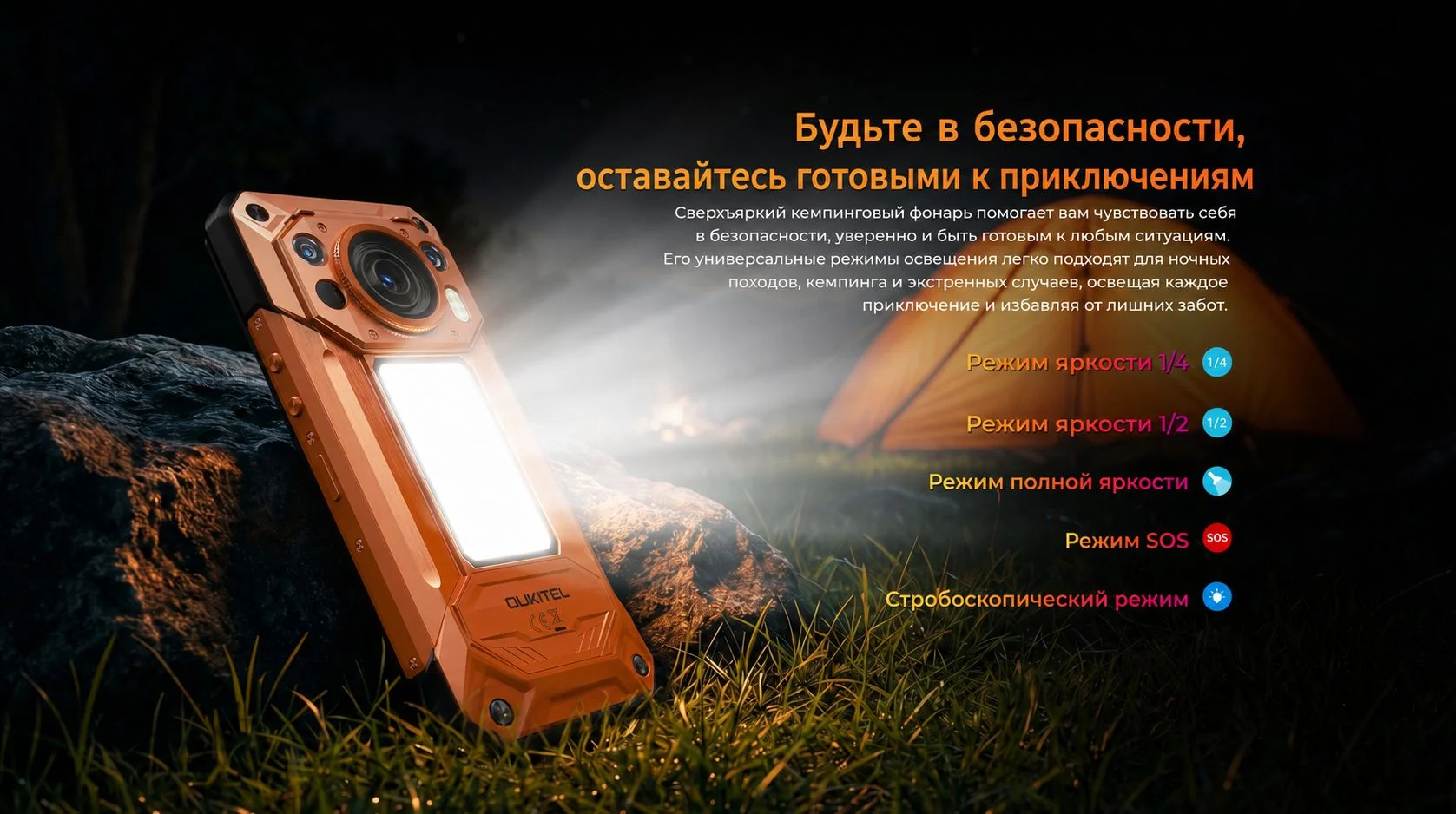 Oukitel Wp500 Ultra Protected Smartphone Ai Thermal Imager Privacy Button Dimension 8300 108Mp 10000Mah 36 Gb 1 Tb Ip68