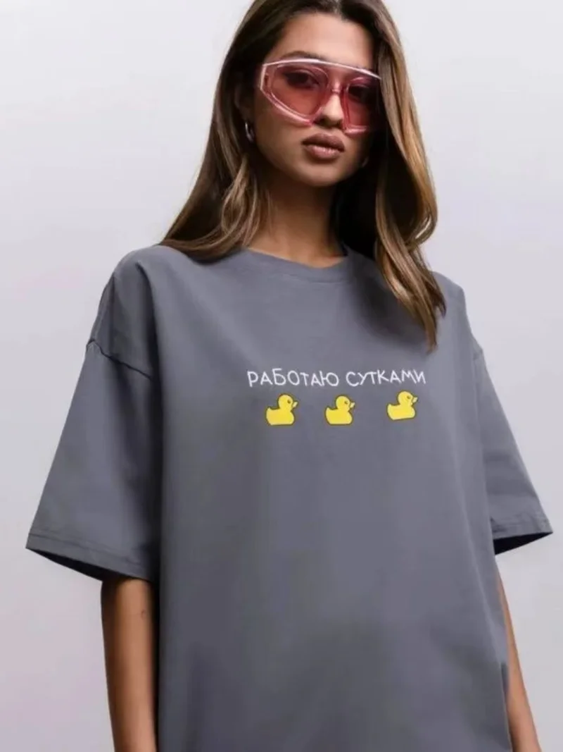Duck Russian Letter Print Soft Cotton Short Sleeve Oversized T Shirt Women Summer High Street Europe Loose Graphic T Shirts
