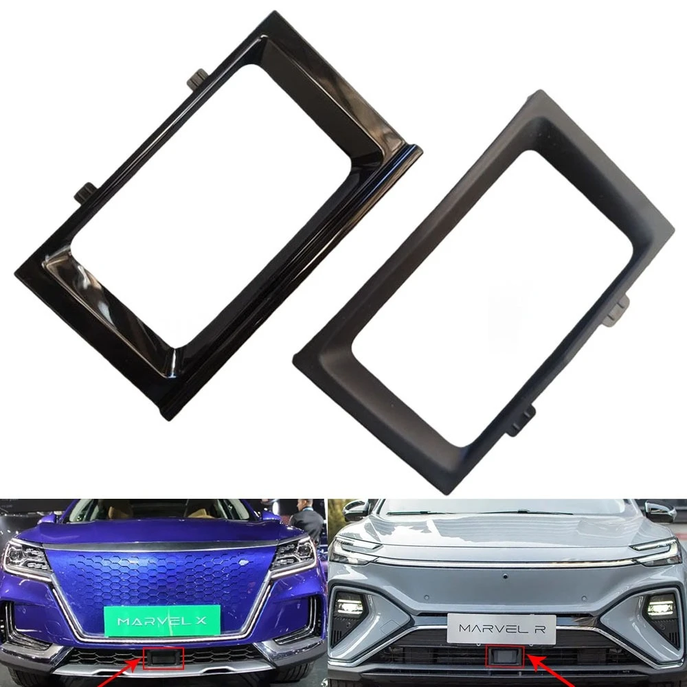 

For MG RISING AUTO MARVEL R 2021-2025 X 2018-2022 Car Front Bumper Adaptive Cruise Cap Frame Radar ACC Plug Cover Decorative Lid