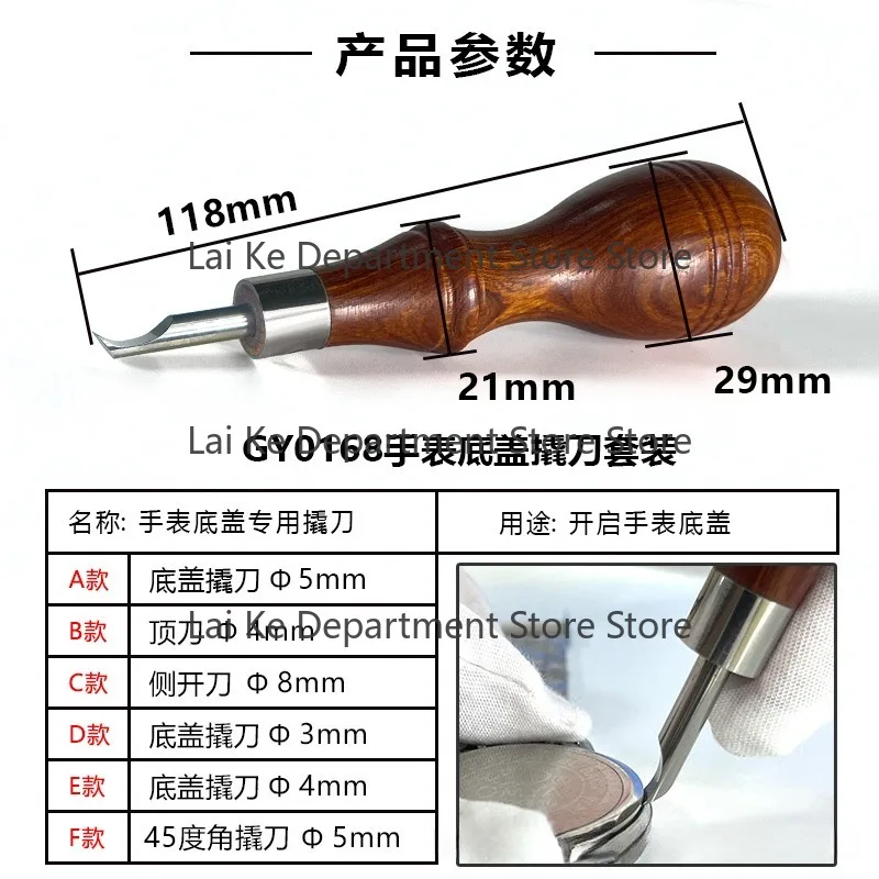 Watch Repair Tool Kit with Case Back Pry Bar for Removing and Fixing Watches