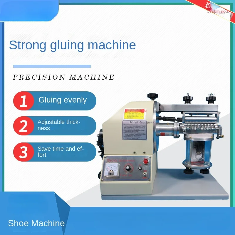 Sealed Cup Leather gluing machine Yellow Glue Overpass Machine Automatic Glue Coating Machine