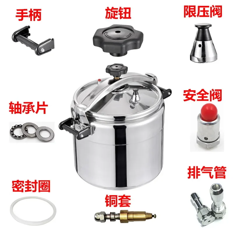 Commercial explosion-proof pressure cooker accessories copper sleeve handle pressure limiting valve safety valve bearing