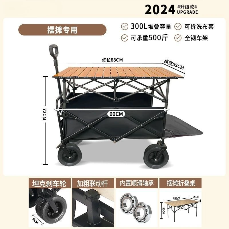 

trolley folding table display stand removable awning camping portable trolley night market stall